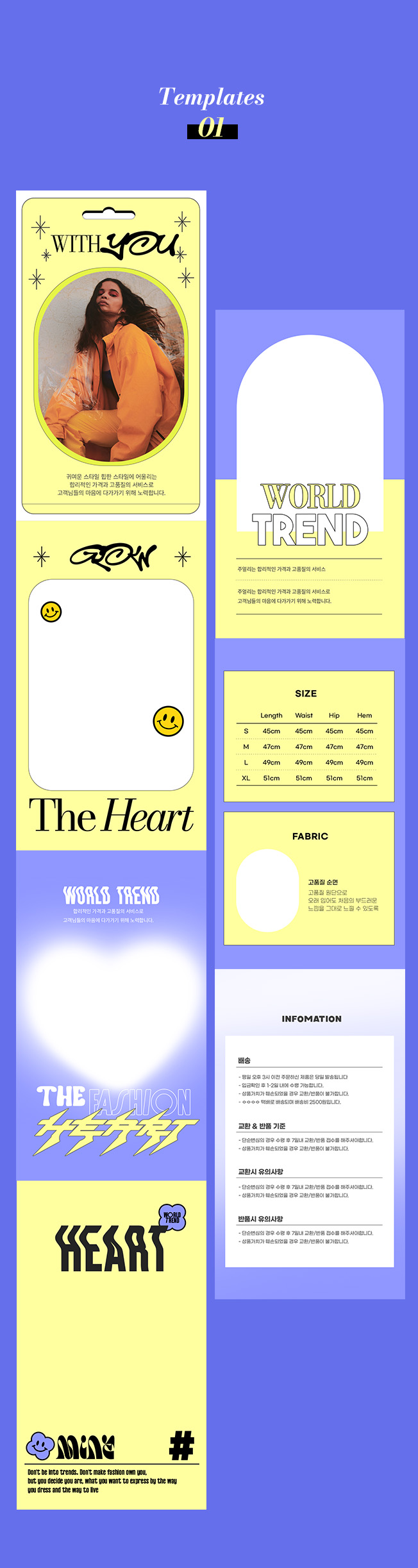 Design Template (No.3-1) Lemon color Hip sticker Unique Gen Z style Product Details Page