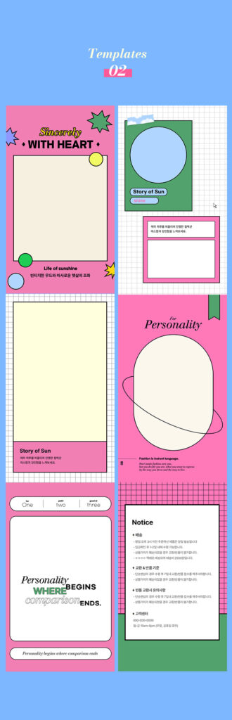 Design Template (No.3-2) Retro vintage pink green graph paper Product Details Page