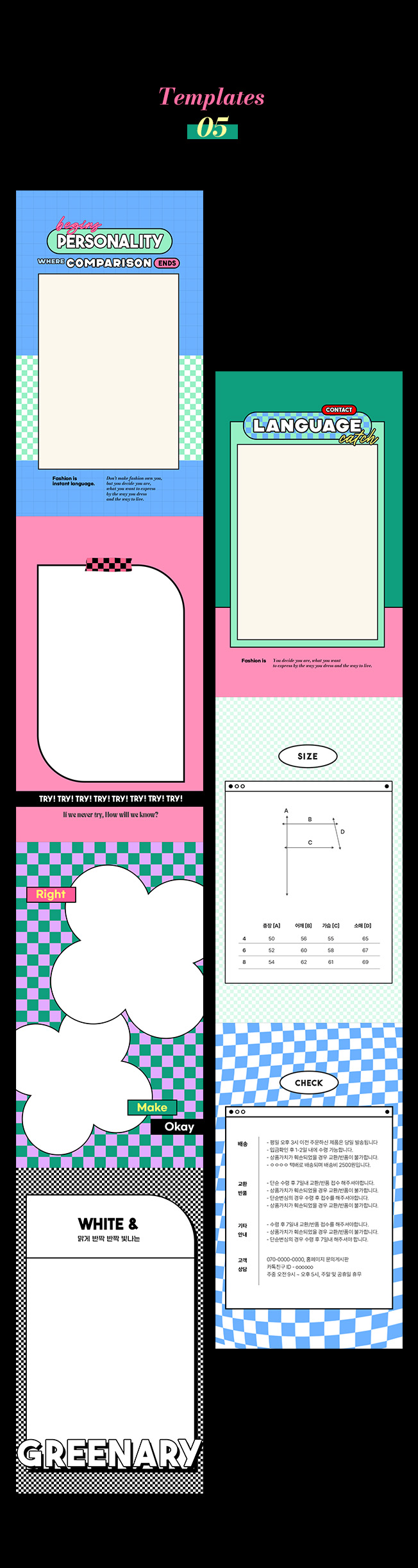 Design Template (No.3-5) Pop Color Checkerboard Product Details Page