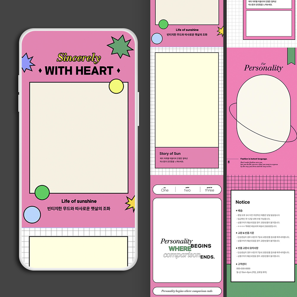 Design Template (No.3-2) Retro vintage pink green graph paper Product Details Page