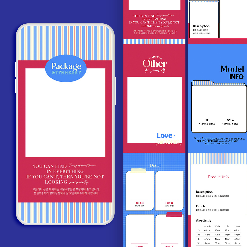 Design Template (No.3-4) Vintage style red blue butter yellow stripe Product Details Page